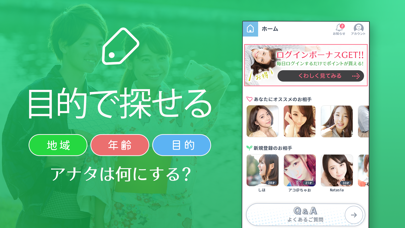 マッチンアプリPickTalk チャットで出会いトークのおすすめ画像4