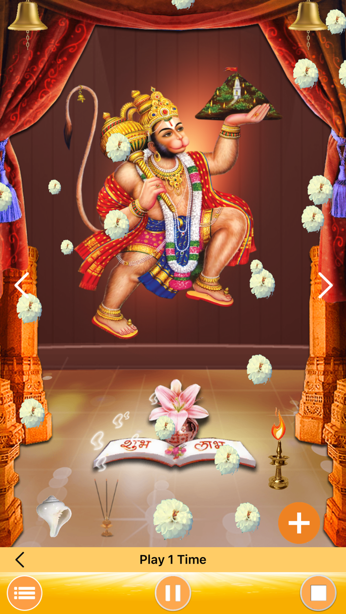Aarti App