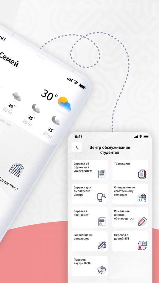 #4. Smart Shakarim (iOS) De: Digital innovation and transformation