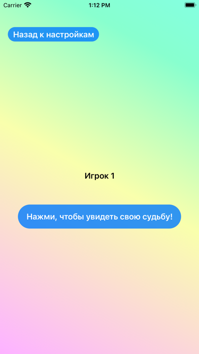 Шпионигра