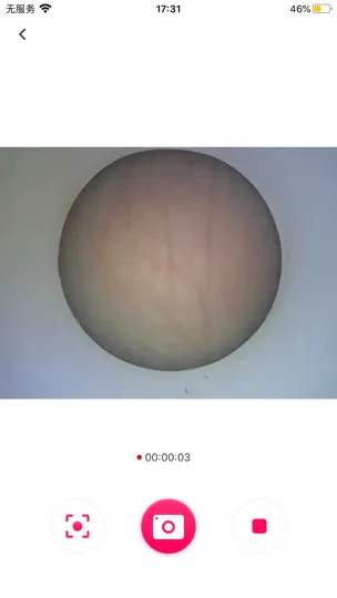 ULOOK iPhone Ekran Görüntüsü 2