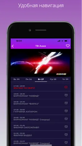 Game screenshot Оила ТВ apk
