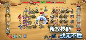 幻想之城-全球经典战争策略手游 screenshot #3 for iPhone