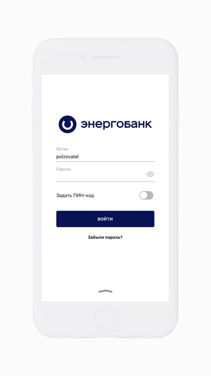 Энергобанк Бизнес