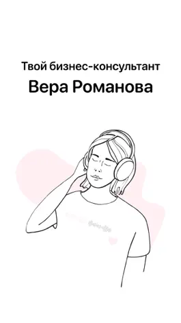 Game screenshot Romanova mod apk