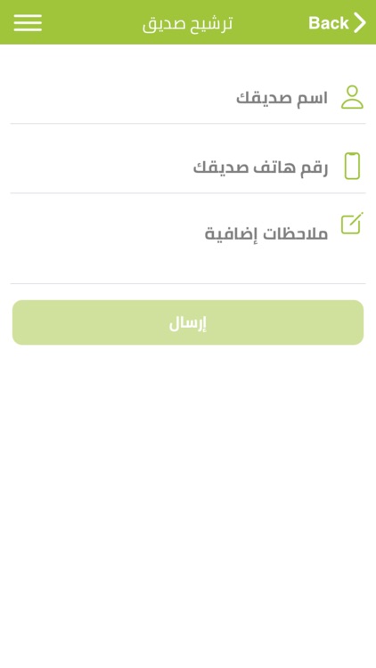 Al Riyadh Misr screenshot-3