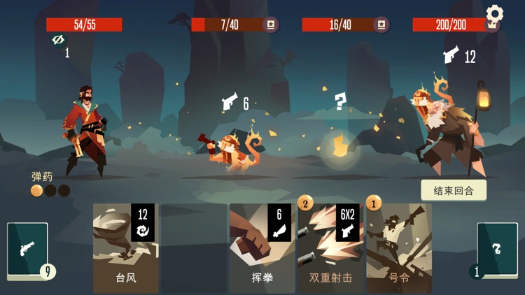 航海奇闻 screenshot-4