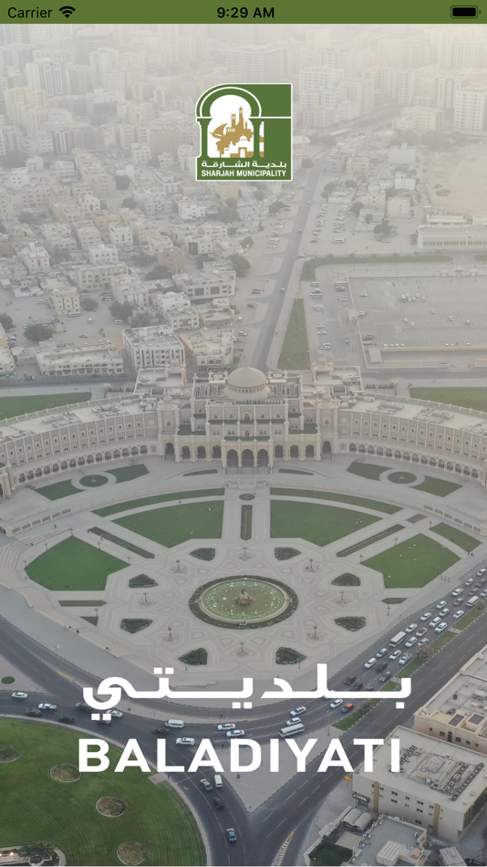 #1. بلديتي (iOS) 由: Sharjah Municipality