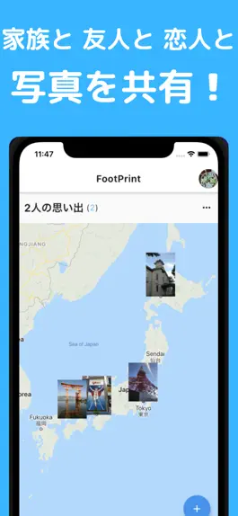 Game screenshot FootPrint-位置情報付き写真を地図上に保存 apk