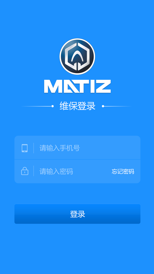 #1. MATIZ智慧电梯 (iOS) 由: 广州鲁邦通物联网科技有限公司