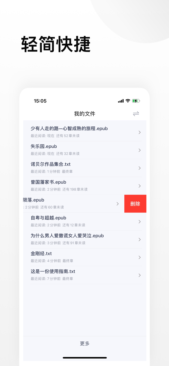 阅 · 一个极简主义的阅读空间