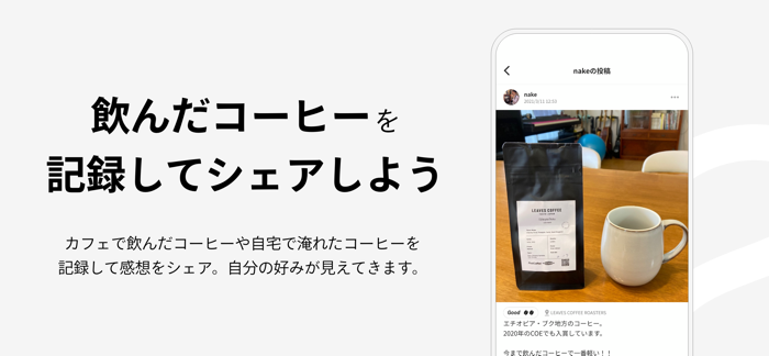 COFFEE.TIME - コーヒータイム