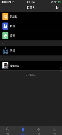 Game screenshot 华人圈app apk