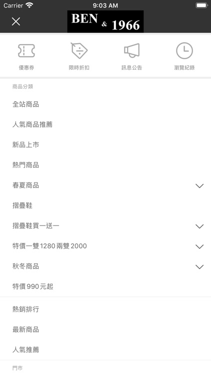 BEN&1966時尚專櫃女鞋