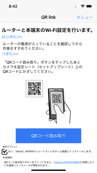 QR linkのおすすめ画像1