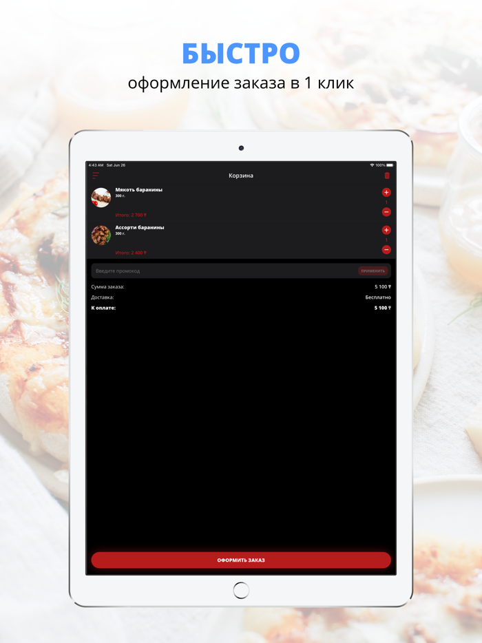 Тандырный дворик Джавахк