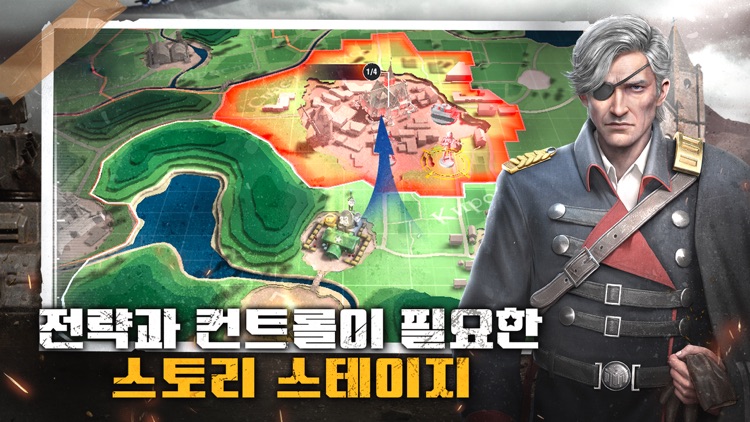 워패스 screenshot-5