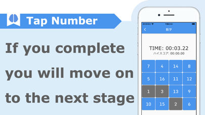 Brain training game/Tap Number Screenshot 2 - AppWisp.com Brain training game/Tap Number Screenshot 2 - AppWisp.com