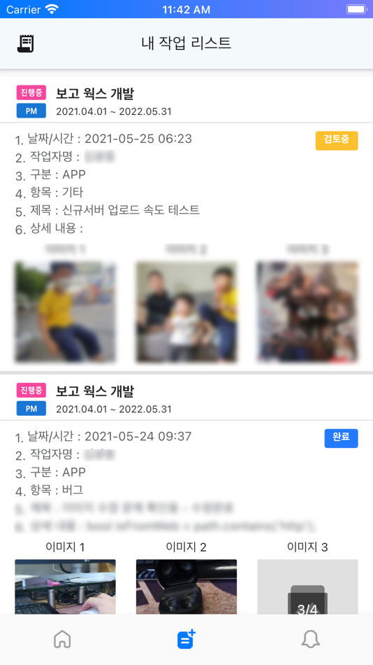 #6. Bogo Works (iOS) By: Bogo wise