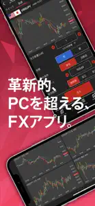 外為オンラインFX バーチャルトレード screenshot #1 for iPhone