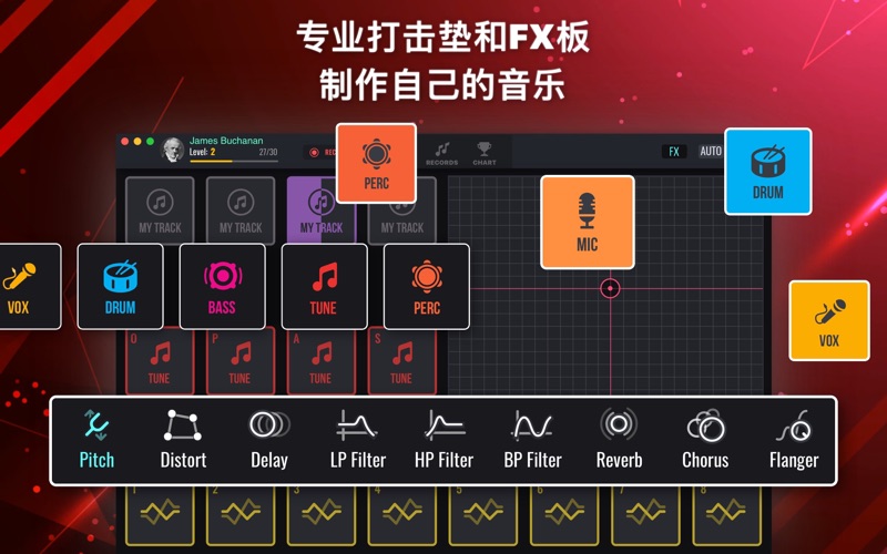 【图】DJ混音垫2——制作音乐打击垫和电鼓垫(截图1)