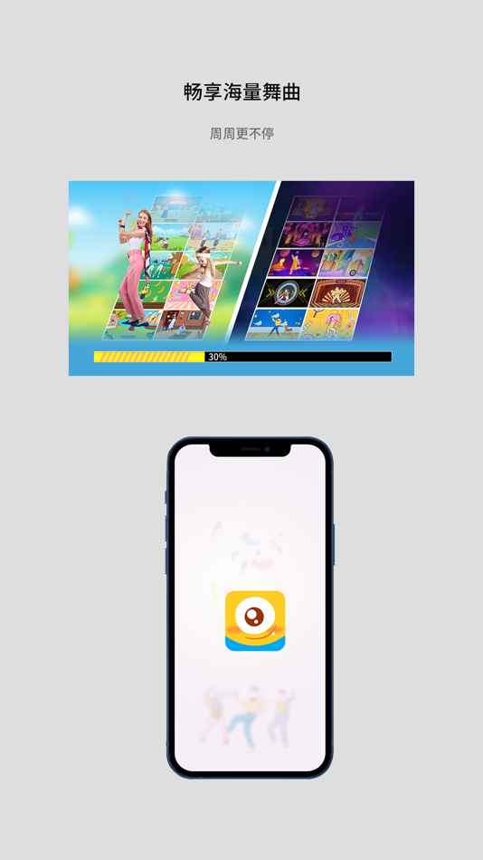 #6. 酷玩AI (iOS) 由: 伯龙 朱