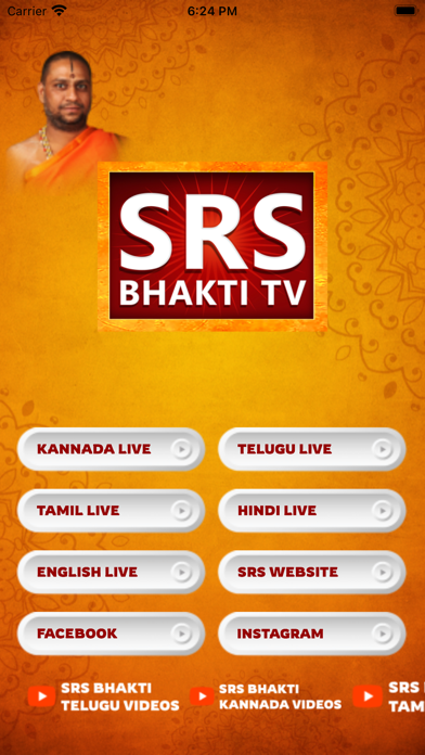 SRS Bhakti TV Screenshot