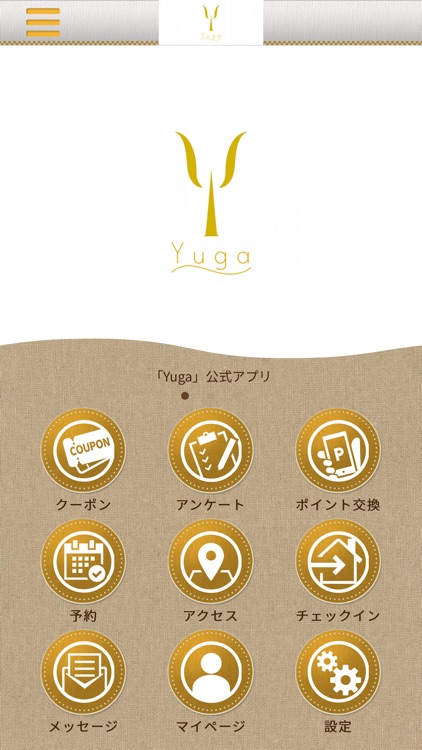 Yuga | あなたの健幸ライフスタイルアプリ