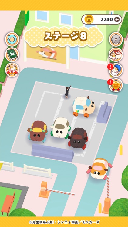 PUI PUI モルカー もぐもぐパーキング screenshot-5
