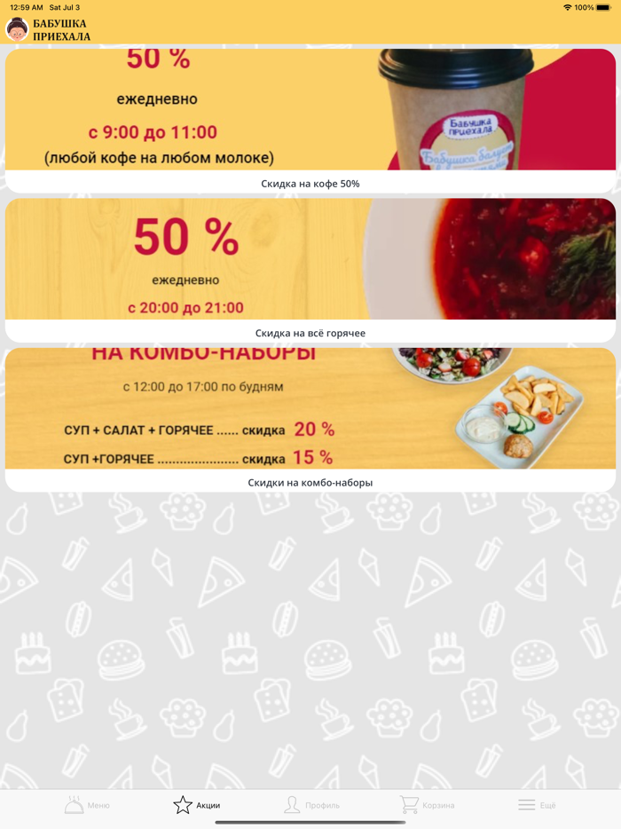 Бабушка приехала  Краснодар