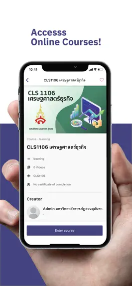 Game screenshot CLS Edo apk