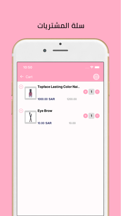 Almona Screenshot