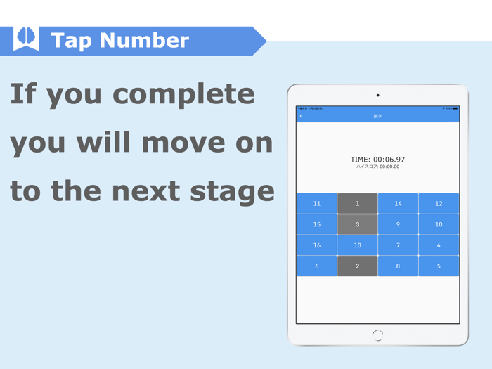 Brain training game-Tap Number