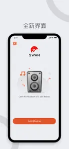 HiVi Swans screenshot #1 for iPhone