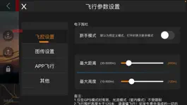 Game screenshot XMRC hack