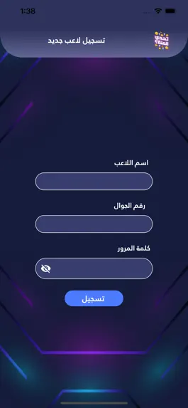 Game screenshot تحدي المئة mod apk