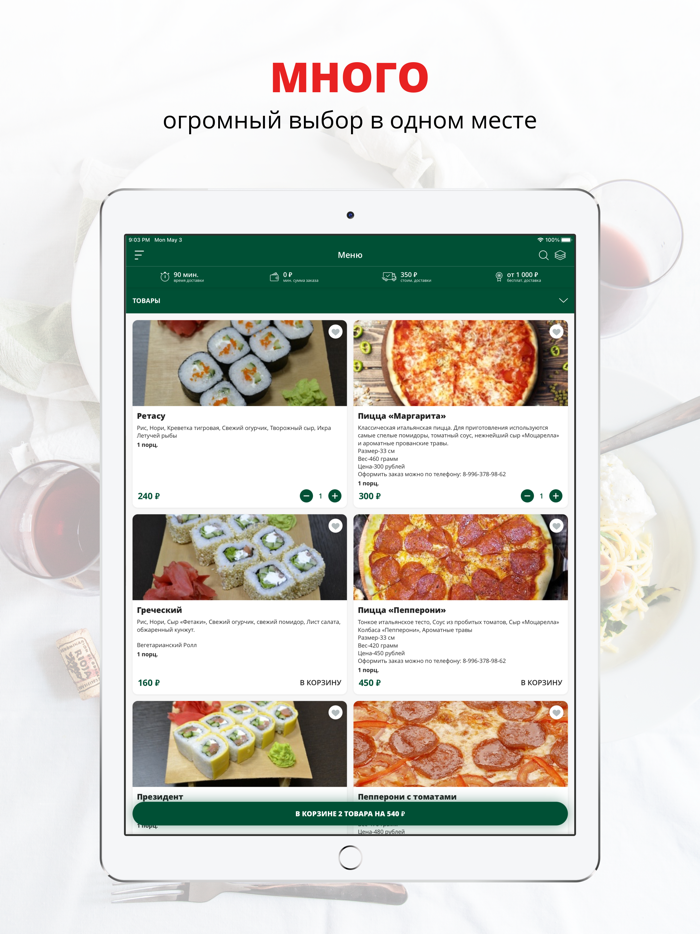 Мама Чоли  Новосибирск