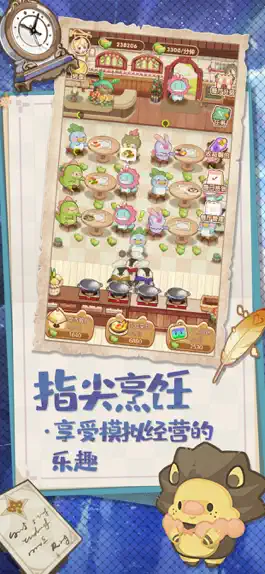 Game screenshot Lovely restaurant mod apk