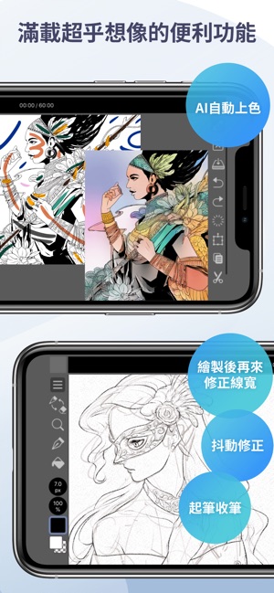 在app Store 上的 Clip Studio Paint For Iphone 在app Store 上的 Clip Studio Paint For Iphone