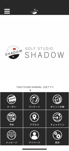 Game screenshot GOLF STUDIO SHADOW 公式アプリ mod apk
