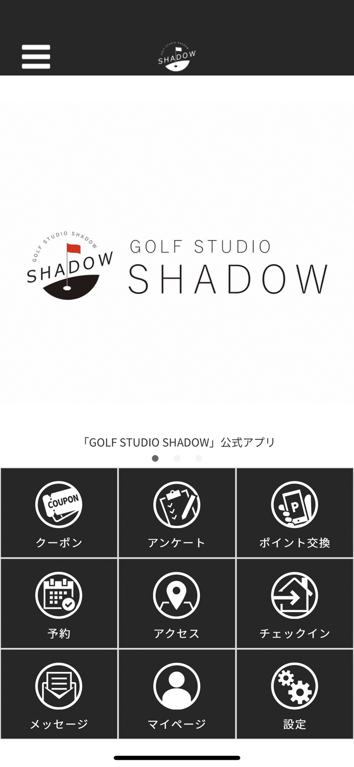 GOLF STUDIO SHADOW 公式アプリ