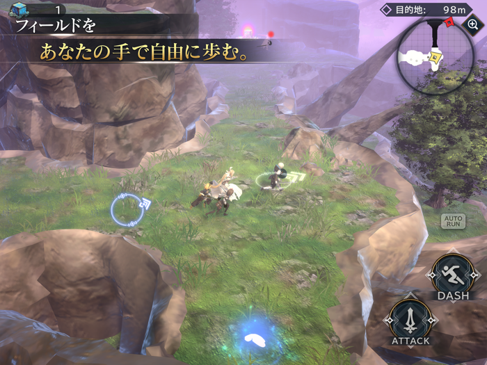 シン・クロニクル