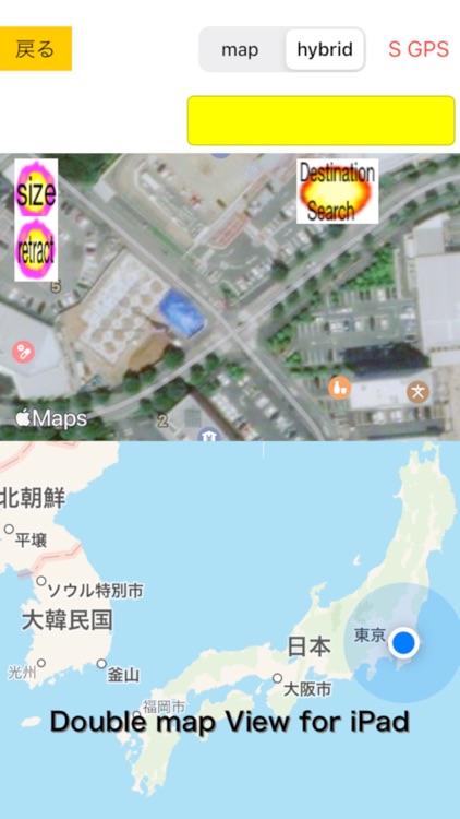 Phone for elderly,sick person screenshot-3