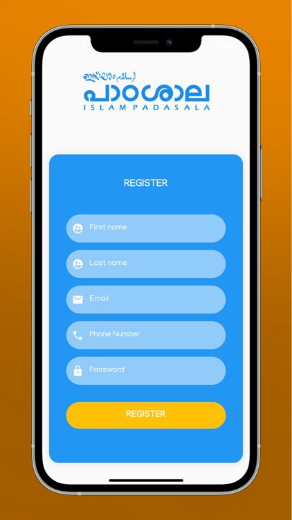 Islam Padasala screenshot-4