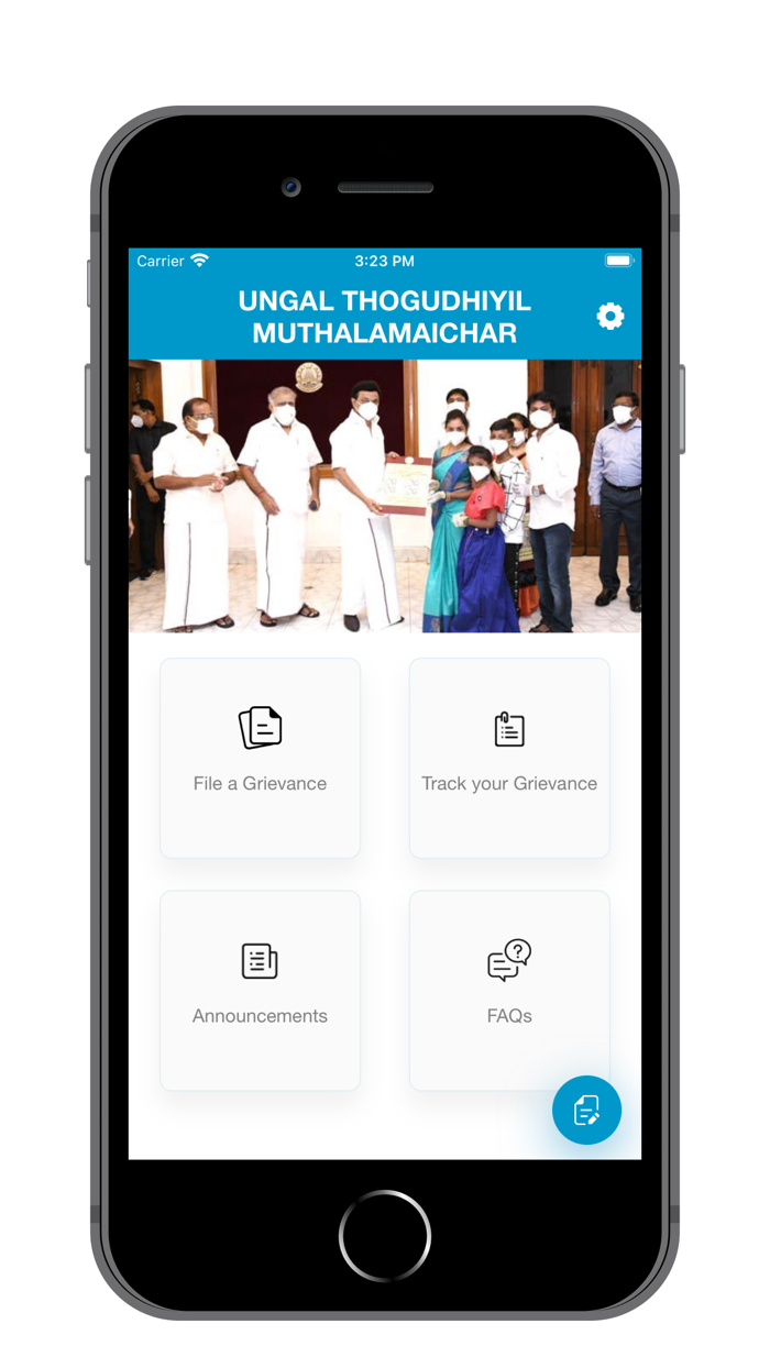 TN CM Helpline Citizen