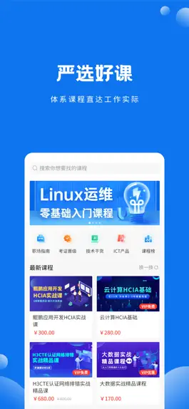 Game screenshot 技福小咖 mod apk