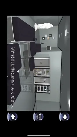 Game screenshot EscapeGame GrayROOM hack