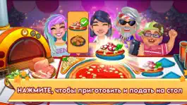 Game screenshot Pizza Empire - Restaurant Game mod apk