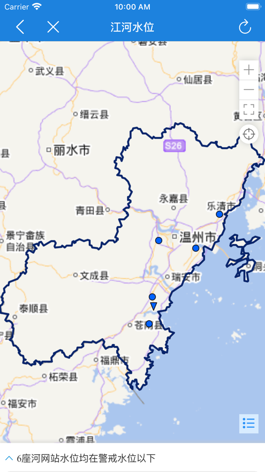 #2. 温州水利防汛 (iOS) 由: 绍钢 江