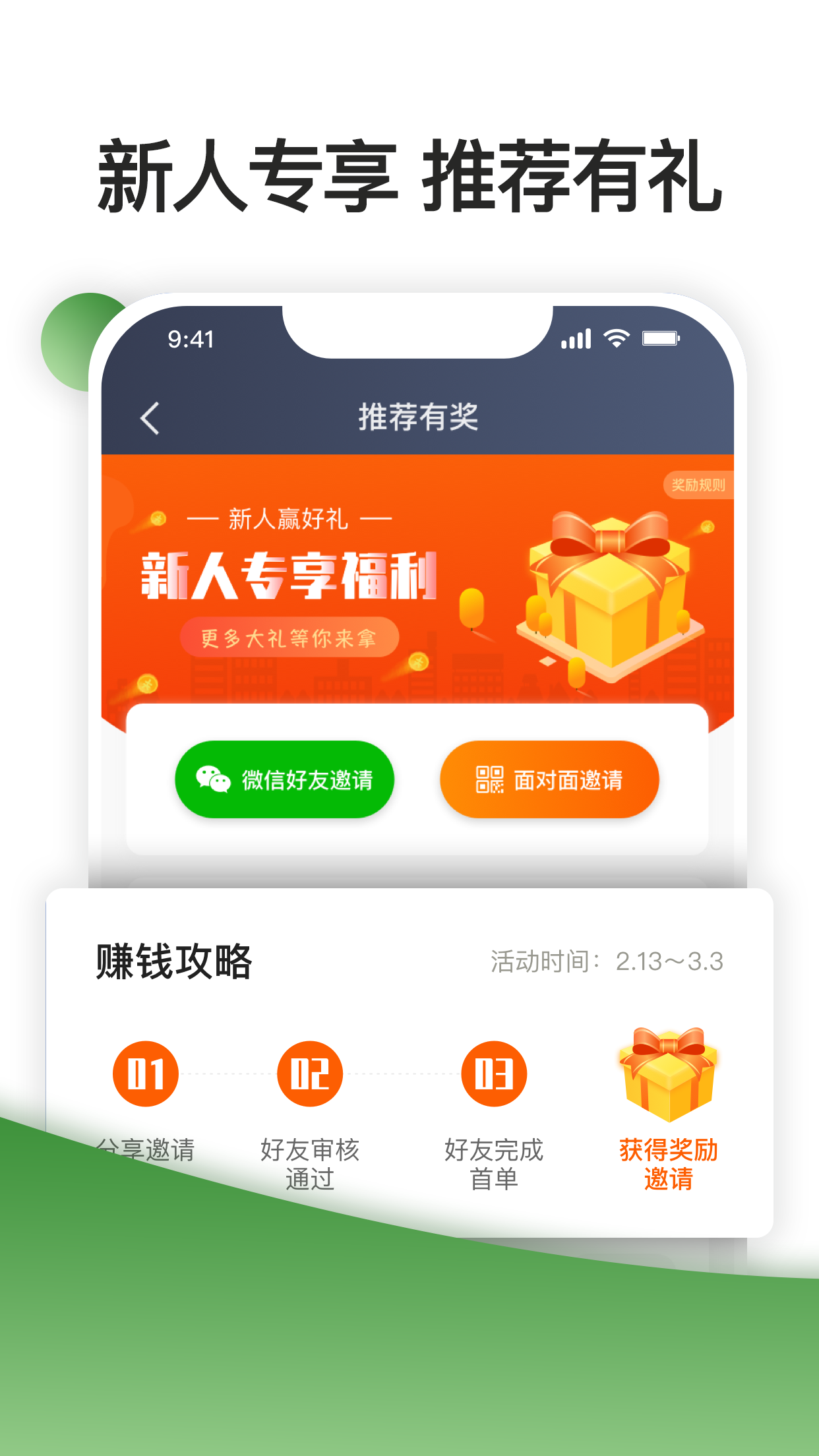 https://is1-ssl.mzstatic.com/image/thumb/PurpleSource115/v4/03/3d/6d/033d6d16-9d8d-4e3f-5853-51f2ea4fc732/97ef071d-2b0f-4b74-a9c9-4f1a042afe51_4.png/1242x2208.png